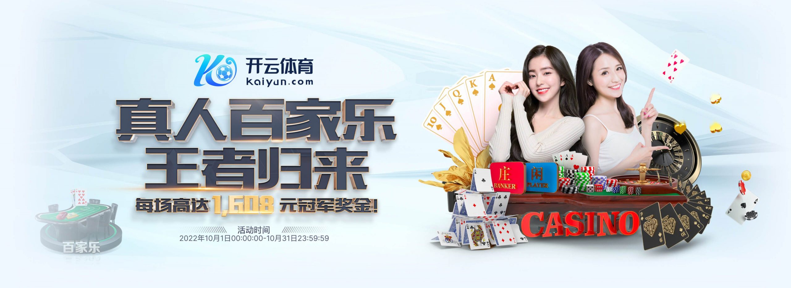 云博|云博体育|云博官方网站体育正式成为英超曼联合作伙伴！